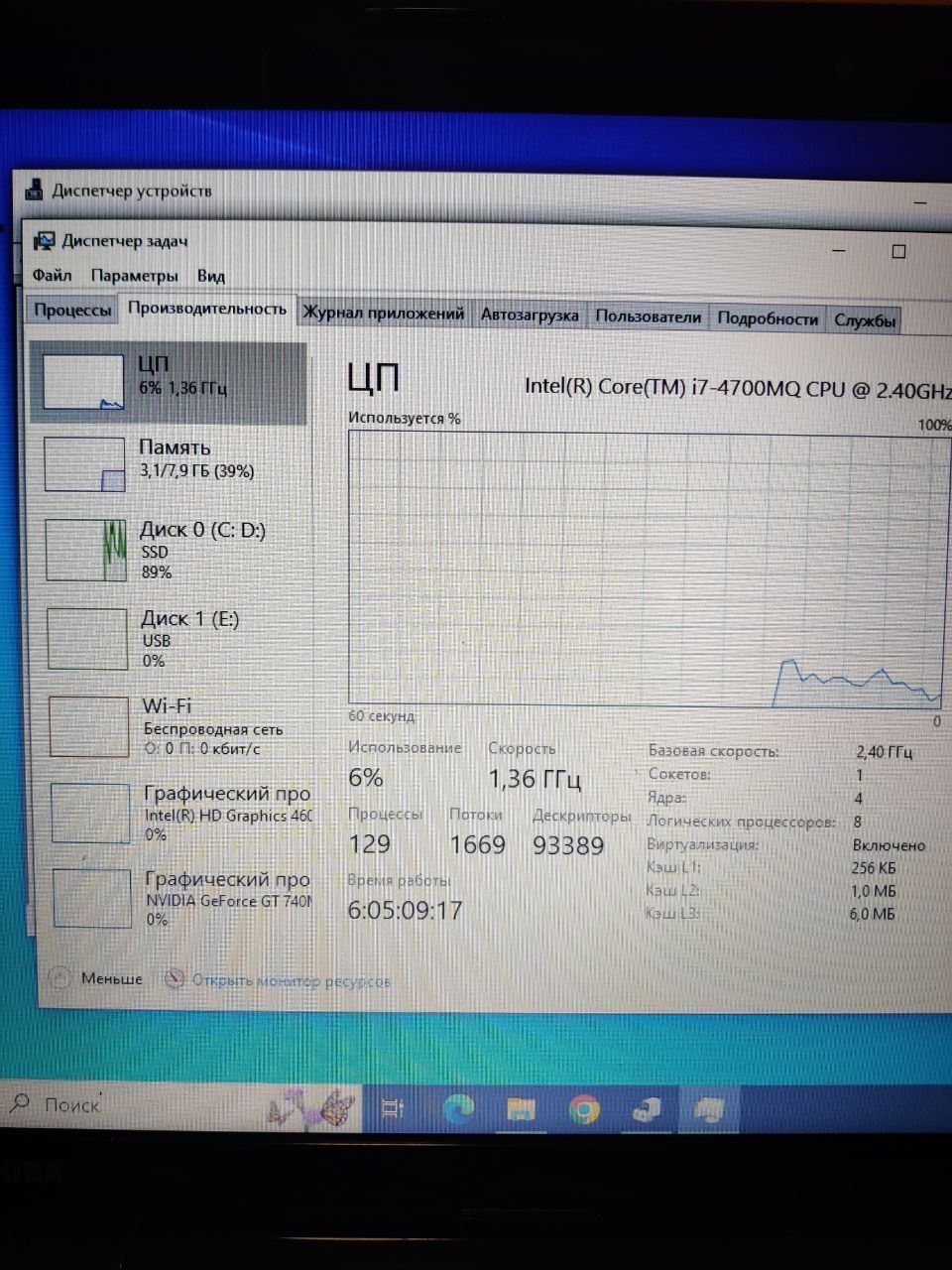 Toshiba satellite S50
