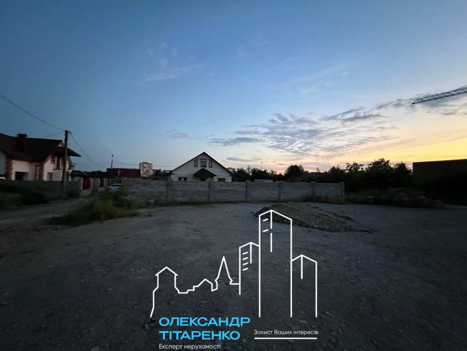 Продам круту ділянку, Нова будова 2!