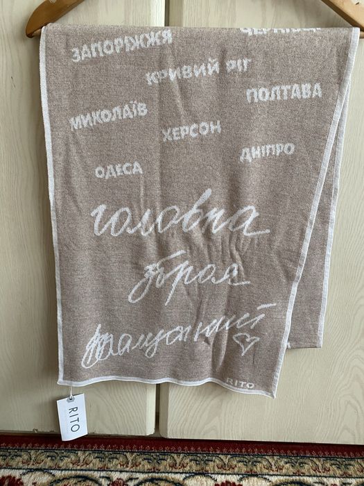 Шарф з мериносу шаль ріто з автографом Залужного єдність