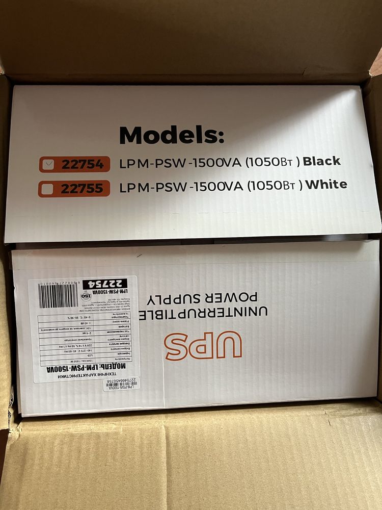 ДБЖ LogicPower з правильна/чиста синусоїда 12V LPM-PSW-1500VA(1050Вт)