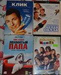 11 Фильмов Комедии (11 DVD) Лицензия