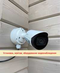 Установка видеонаблюдения охранной  безопасности