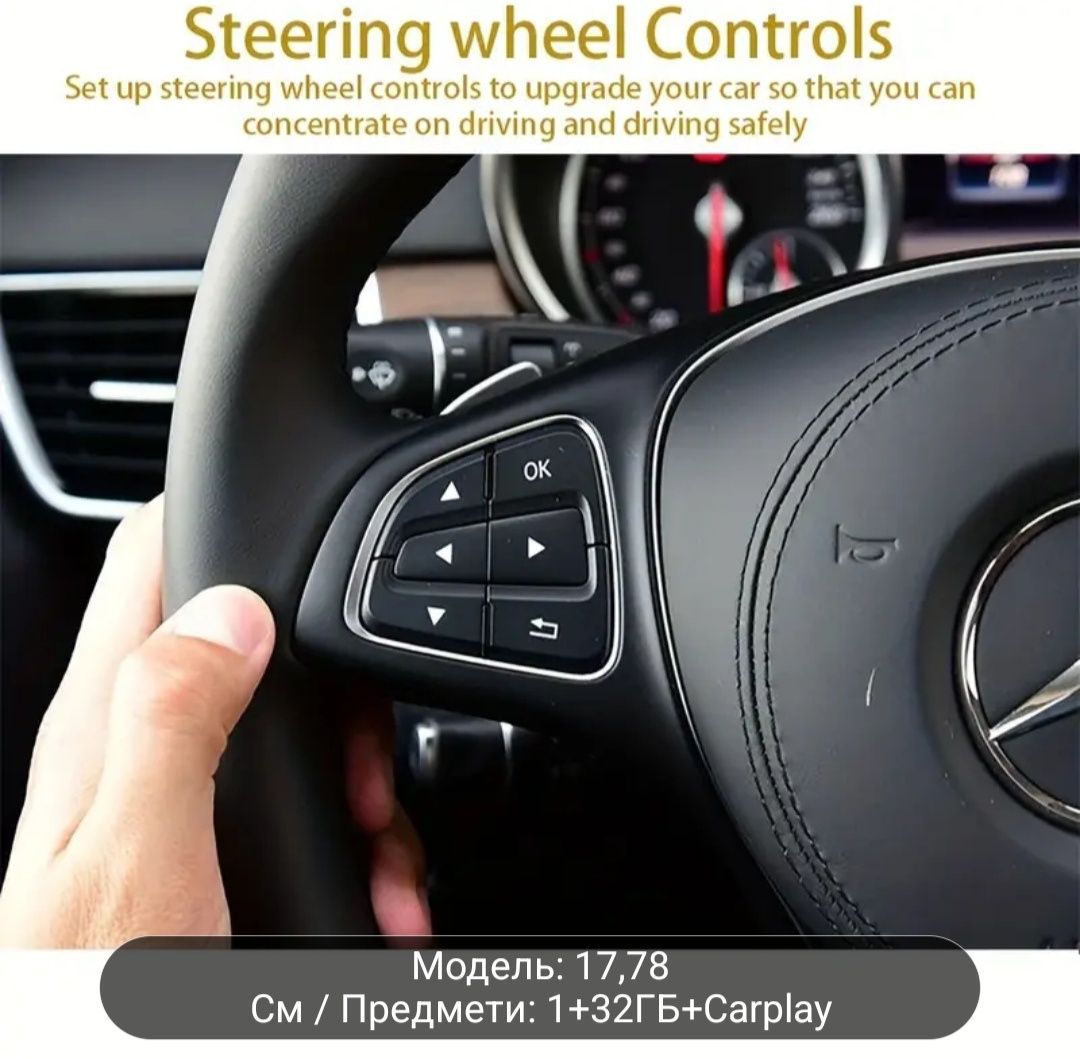 Магнітола для VW / Skoda – Android 14, 7", GPS, Bluetooth, CarPlay