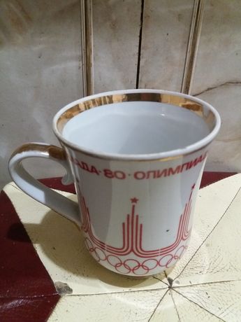 чашка времён ссср олимпиада 80