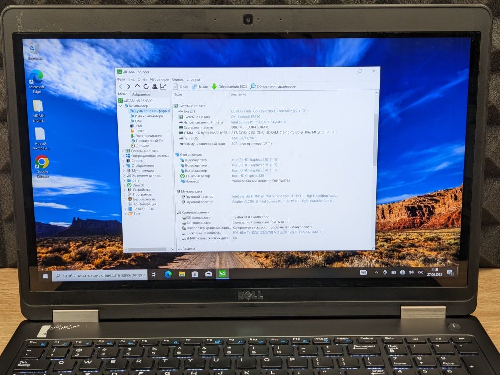 Ноутбук Dell 5570 15.6 i5 6200u 8/128ssd Full hd touch