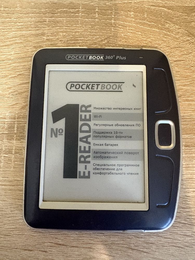 Електронна книга Pocketbook 360
