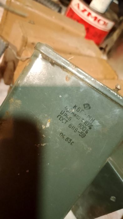 Конденсаторы времён СССР