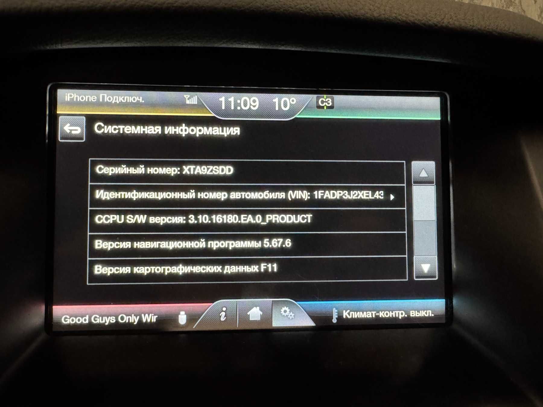 SD Карта Навигации для ford, lincoln
Версия карт F11 2022 для sync 2