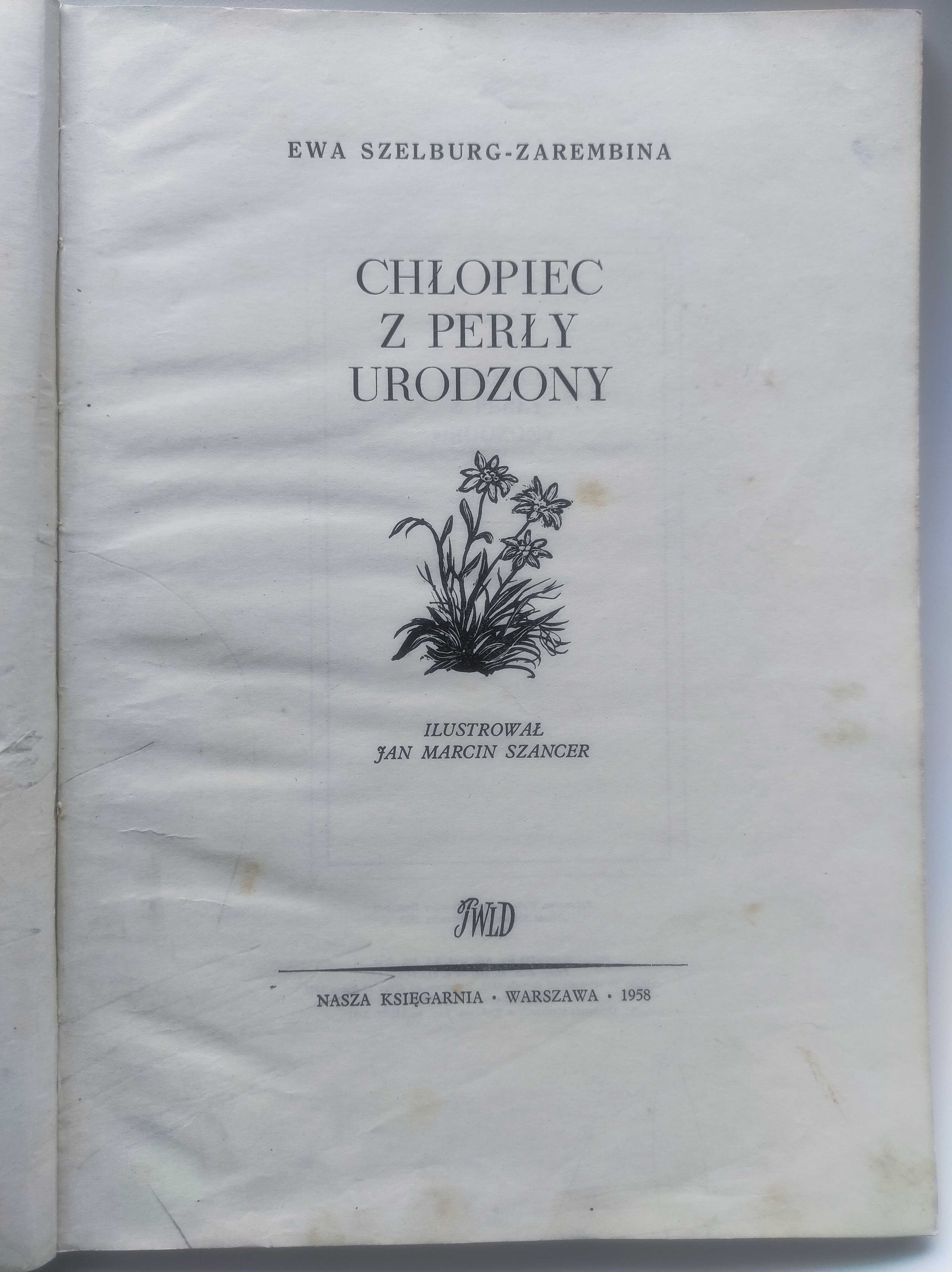 E.Szelburg-Zarembina " Chłopiec z perły urodzony" ilustr. Szancer.1958