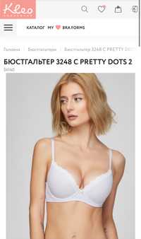 Kleo Бюстгальтер 80В