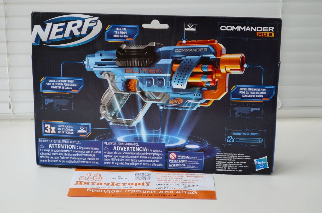 Бластер Nerf elite 2.0 Commander RD 6 Нерф еліт EAGLEPOINT RD 8