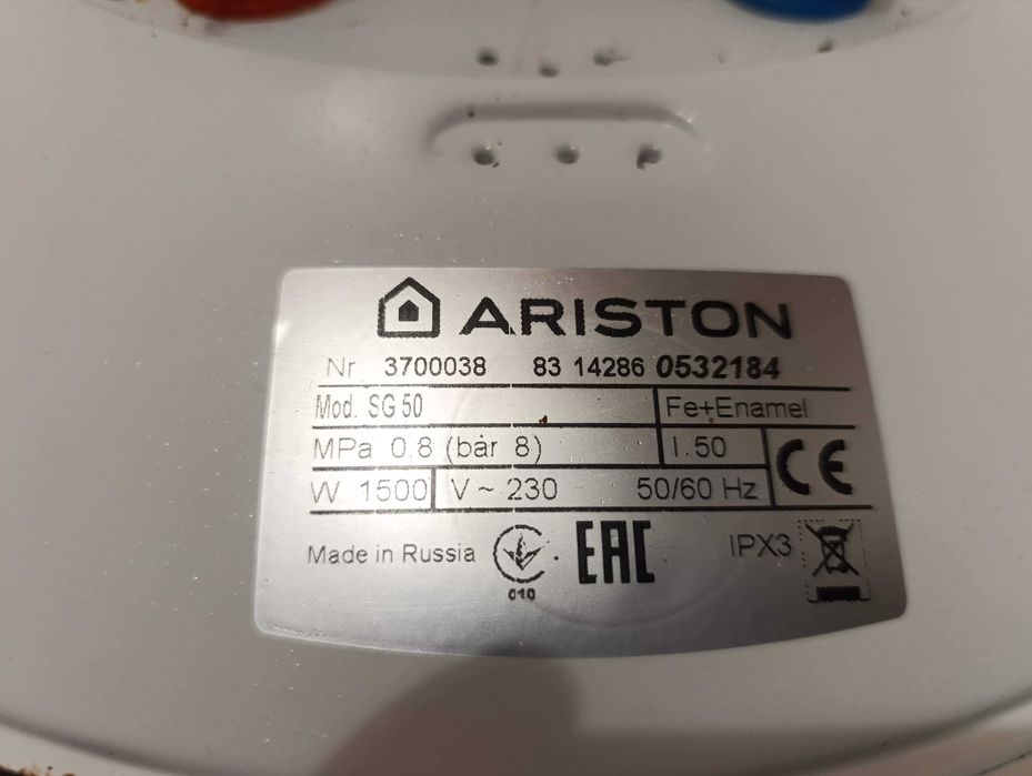 Бойлер Ariston SG50 (без термостата и ТЭНа)