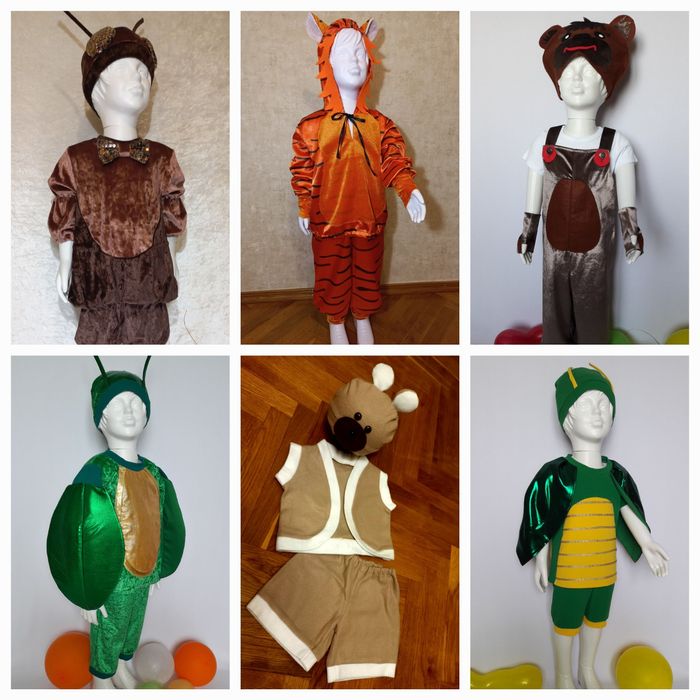 Костюми жука,мурашки,тигра,ведмедика, світлячка, коника