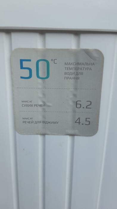 Стиральная машина полуавтомат Liberton LWM-6203 PUMP