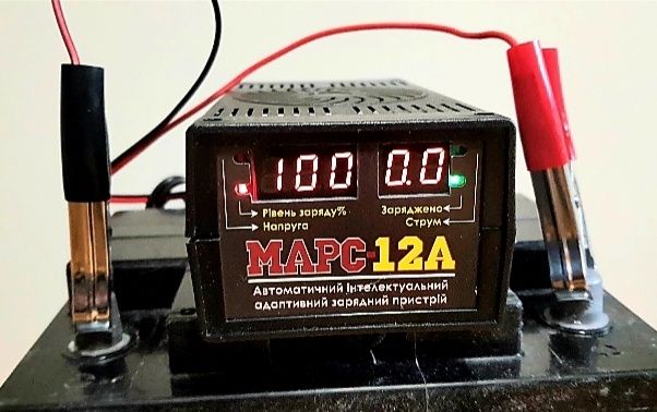 Импульсное автоматическое зарядное устройство МАРС 12А для автомобильн