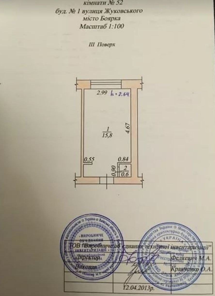 Кімната у гуртожитку