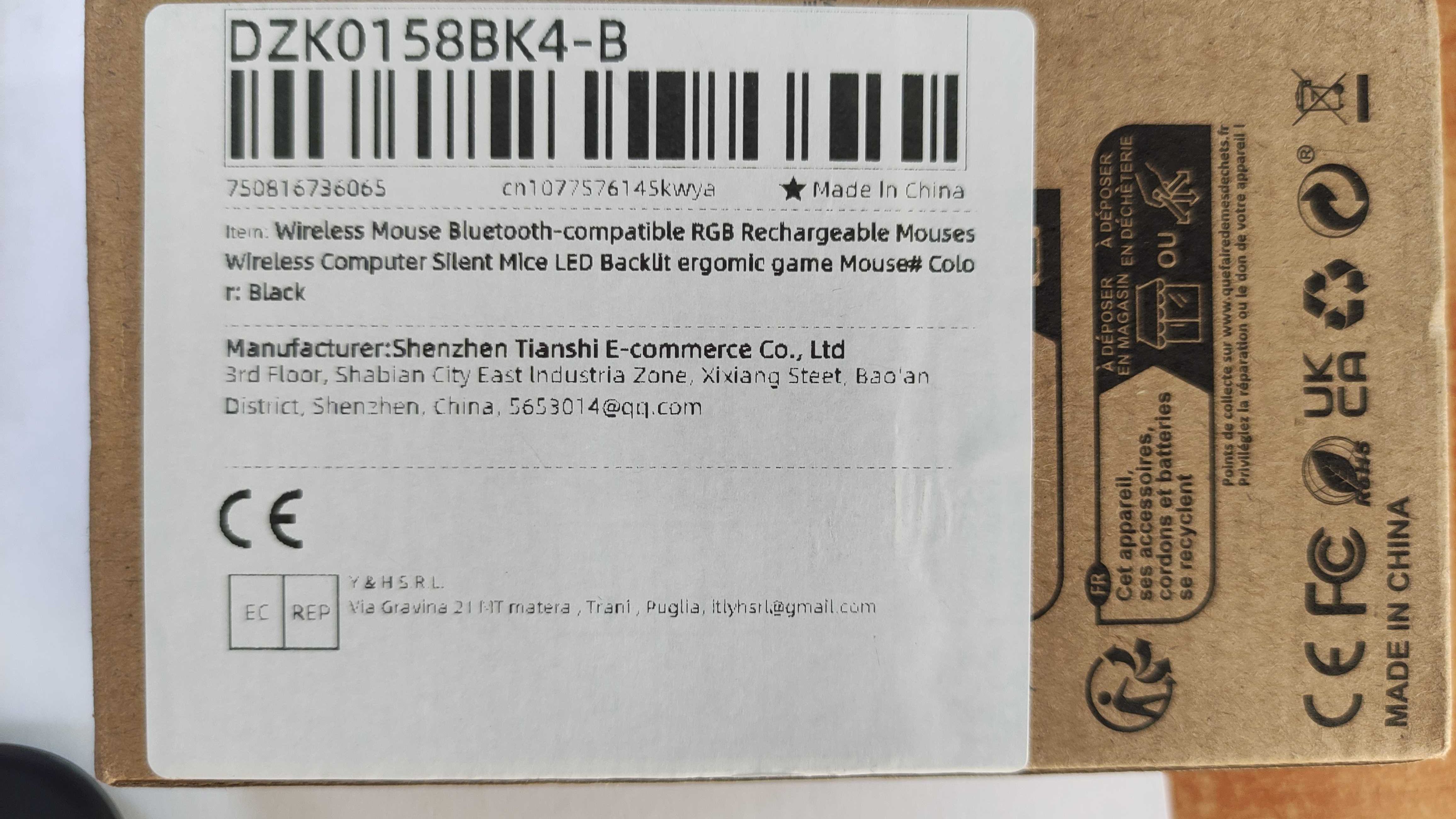 Бездротова комп'ютерна мишка  USB на акумуляторі із заряджанням