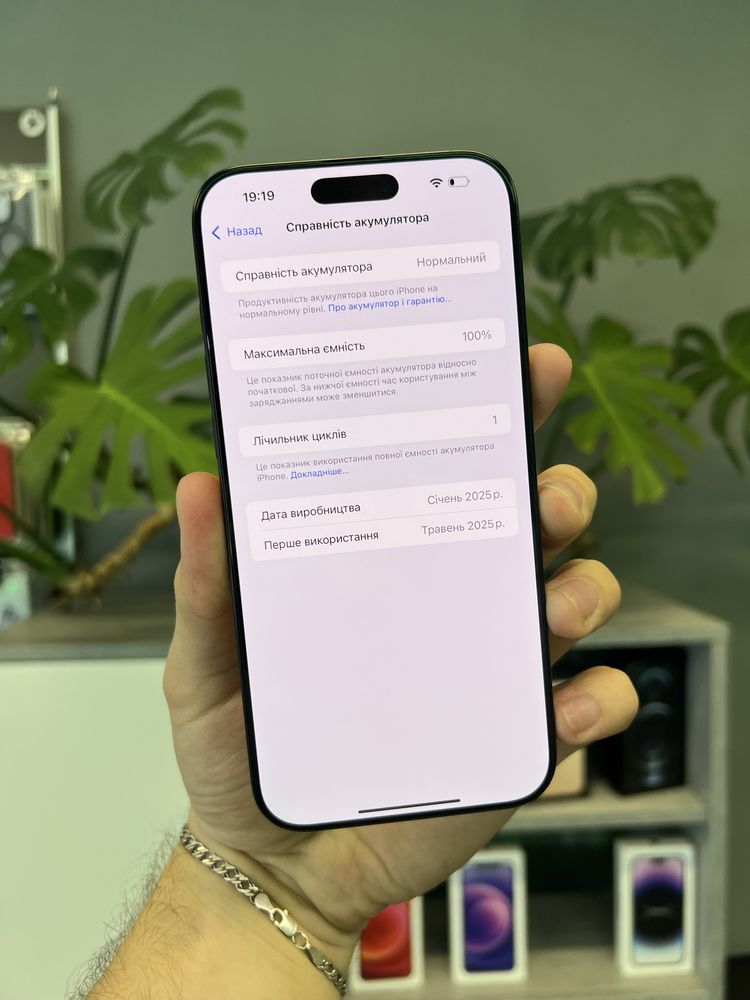 iPhone 16 Pro Max 256Gb Black Tiranium Neverlock від Магазину Ідеал