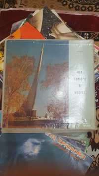 Продам виниловые пластинки времен СССР по 10 грн за штуку
