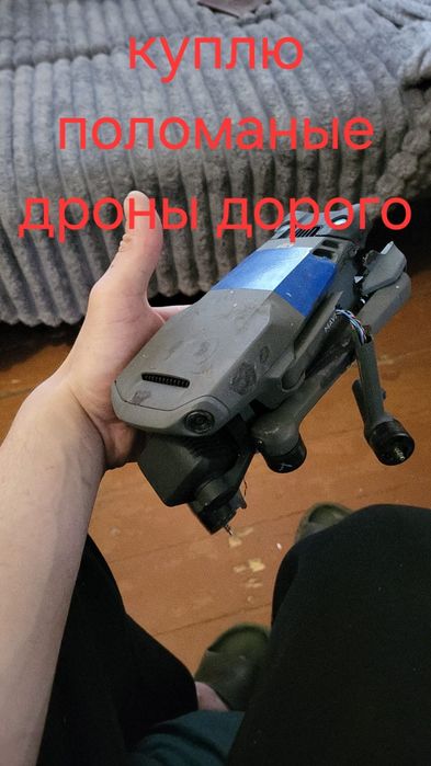 Dji mavic 3 и 4 серии поломаные