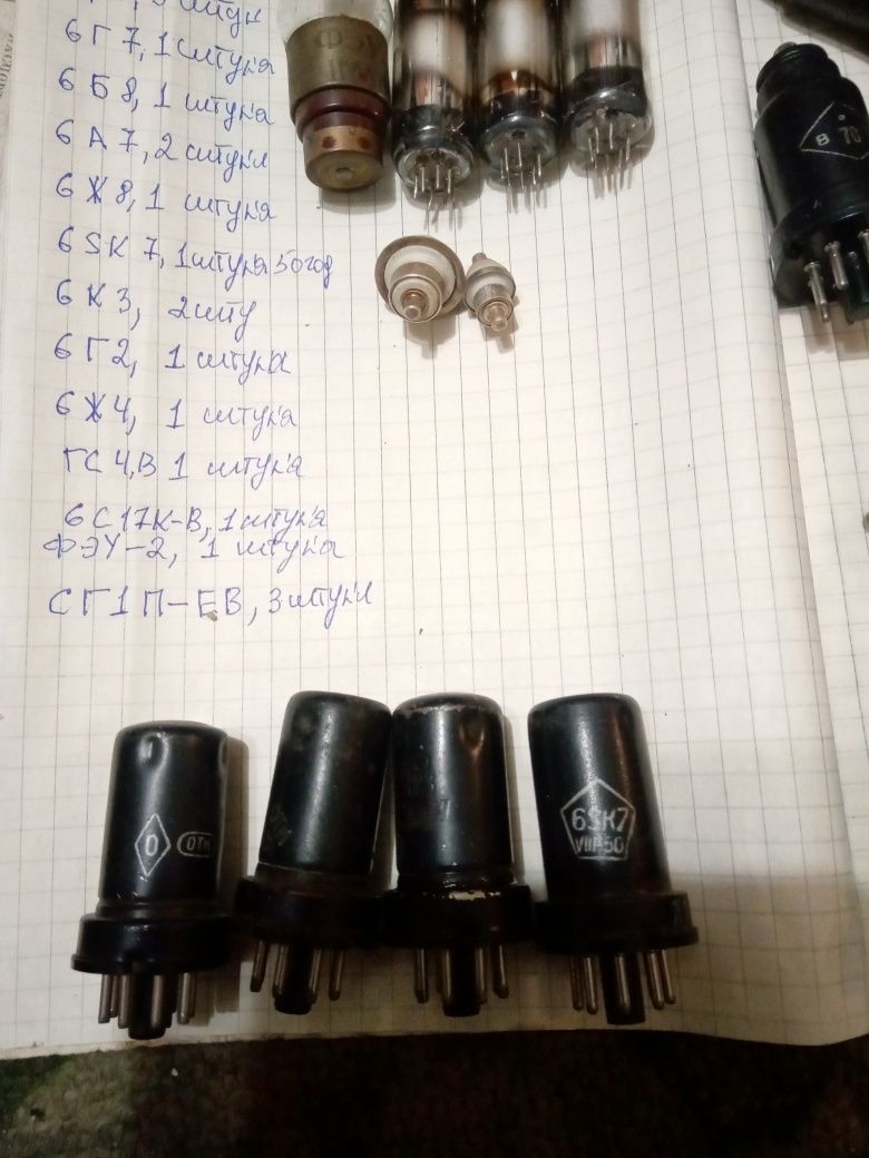 Продам радио лампи разни
