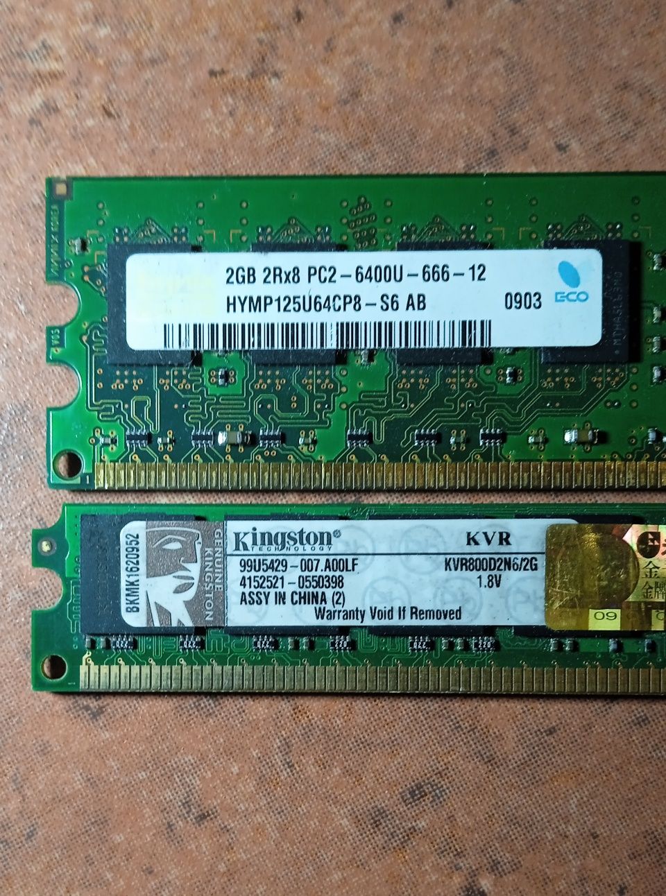Материнская плата intel ddr2,комплект
