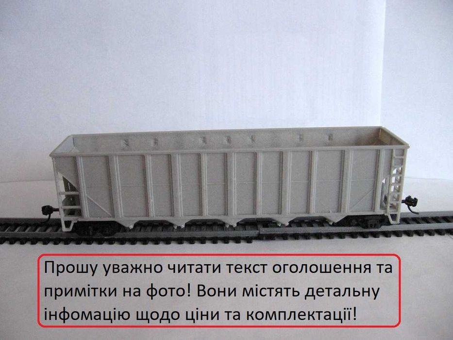 Масштабна збірна модель залізничний вантажний вагон хоппер H0 HO