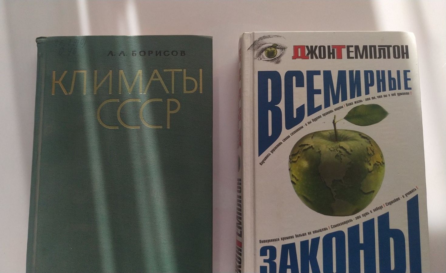 Продам книги Наука Культура Образование