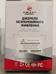 Джерело безперебійного живлення UPS