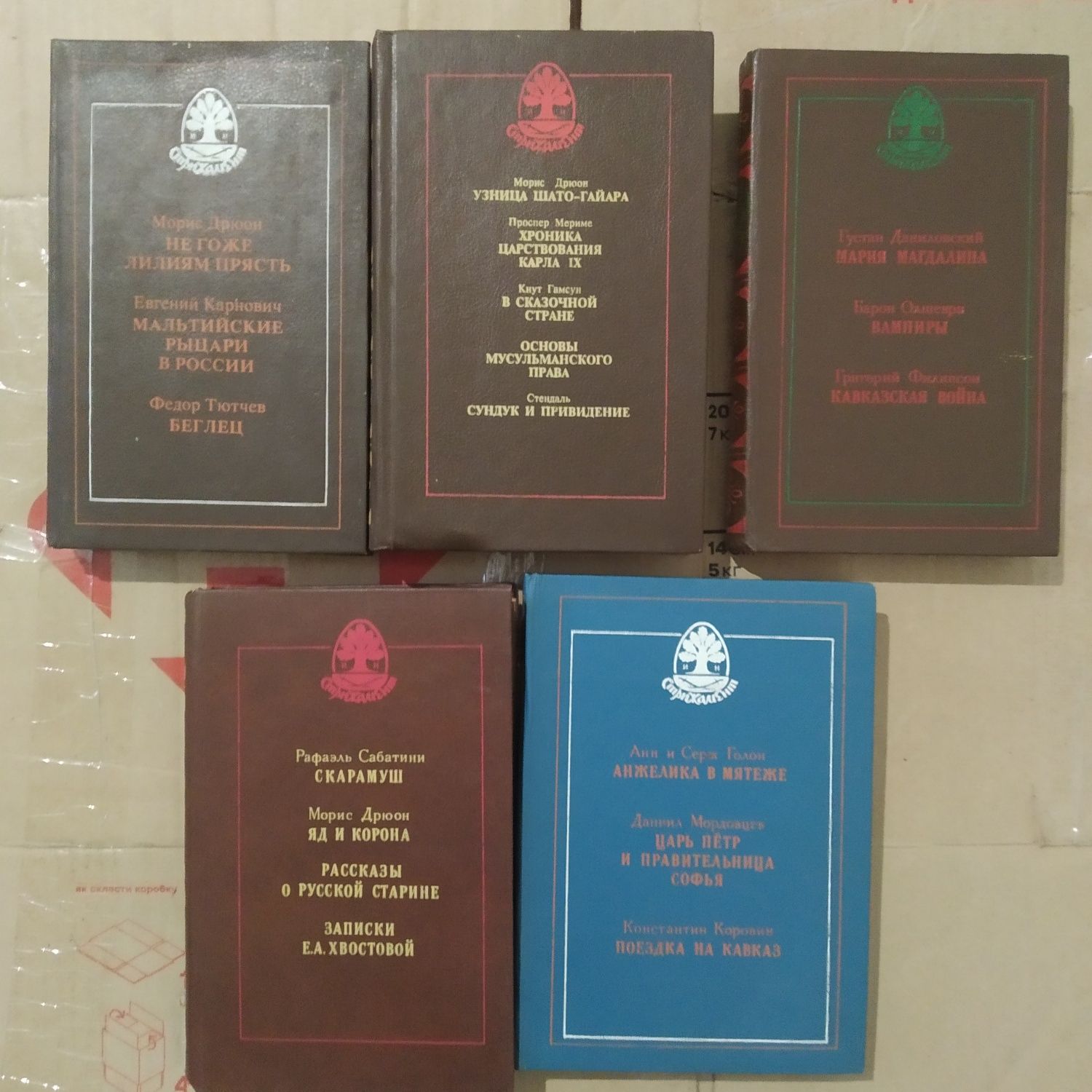 Художественные книги. Дополнение