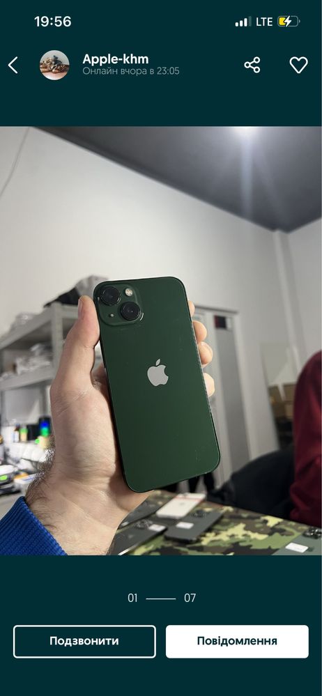 Iphone 13 оригінал