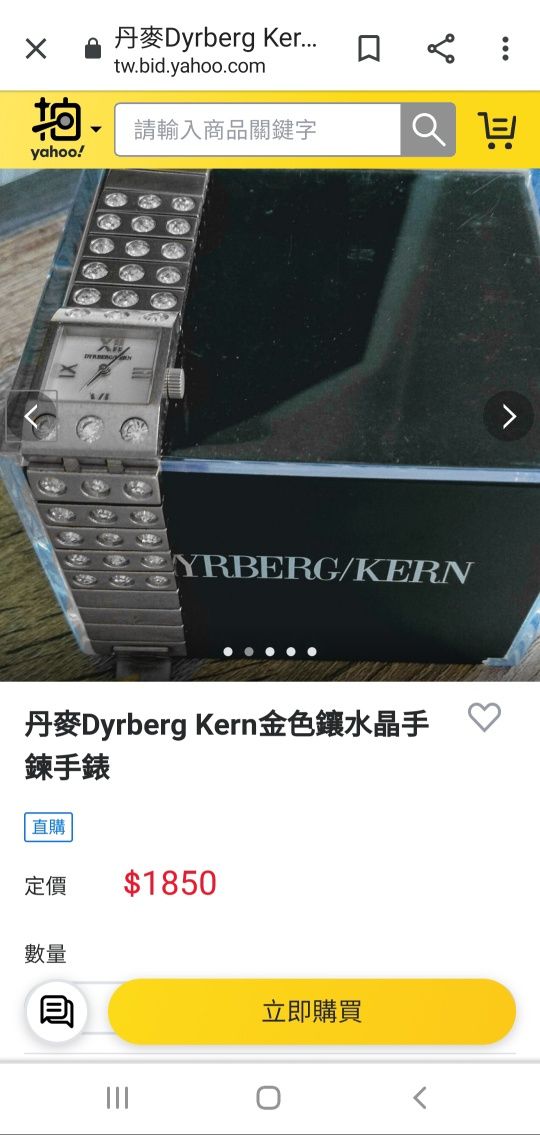 Часы Dyrberg/Kern, часы Lucien Piccard.