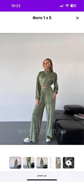 Велюровий костюм оливковий дуже якісний