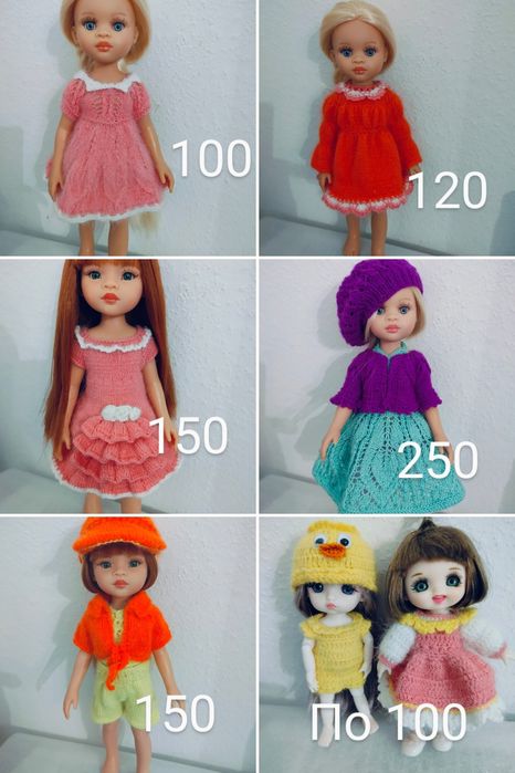 Шикарные зверошарфы  для кукол паола рейна,куклам 32-36 см