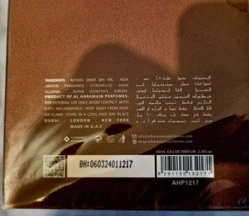 perfumes novos e originais
Al Haramain Amber Oud
Tobacco Edit
