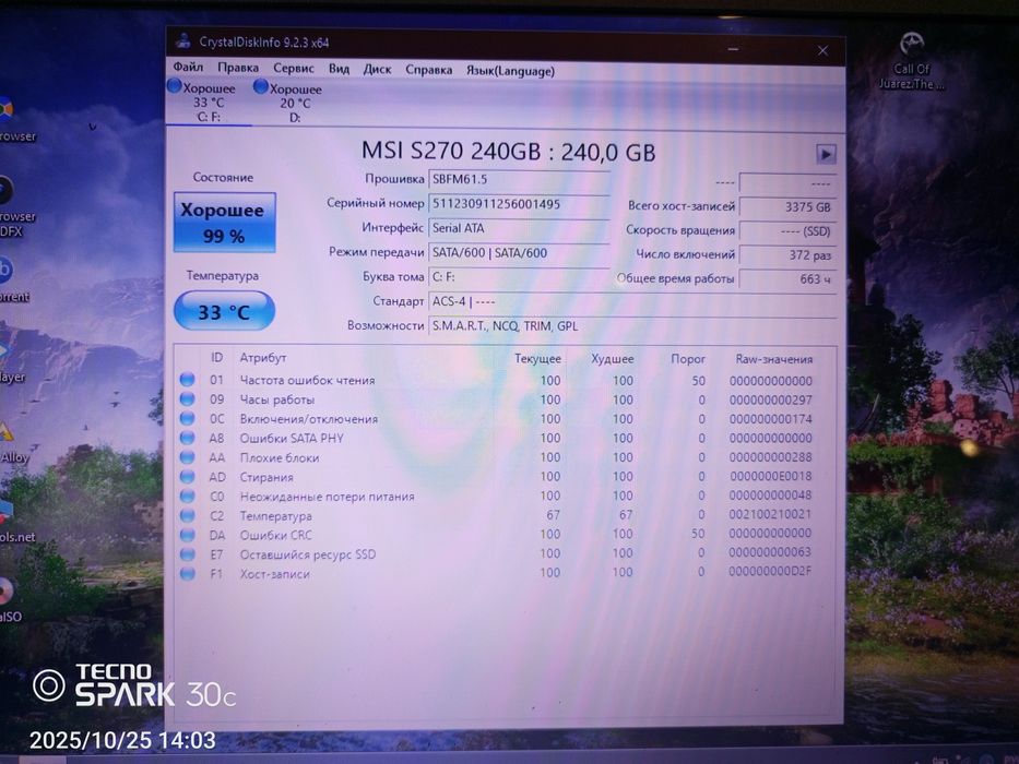 Ноутбук ASUS K54C