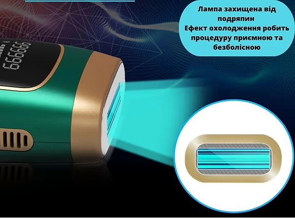 Фотоепілятор INSPIRE Sapphire XM- L011W