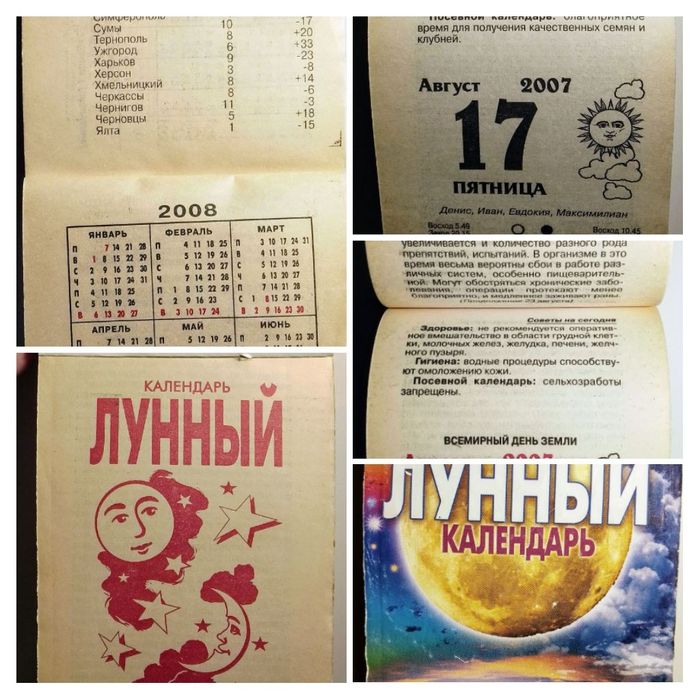 набор книги, журналы, газеты фен шуй для дома, гороскопы, приметы