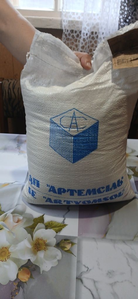 Соль Артёмовская 10 кг мешочек, Настоящая Кухонная, 1 сорт 399 грн