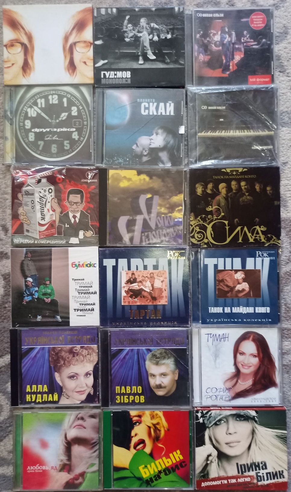 Кино,Океан Ельзи,Друга Ріка,Ірина Білик,ТНМК,Наутилус,Чайф і інші.