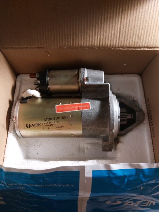 Продається редукторний стартер ATEK 2101-000 1.55квт.12 вольт.