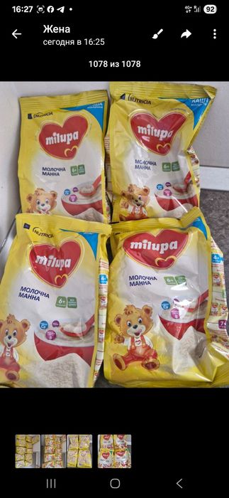 MILUPA молочная манная с фруктами
