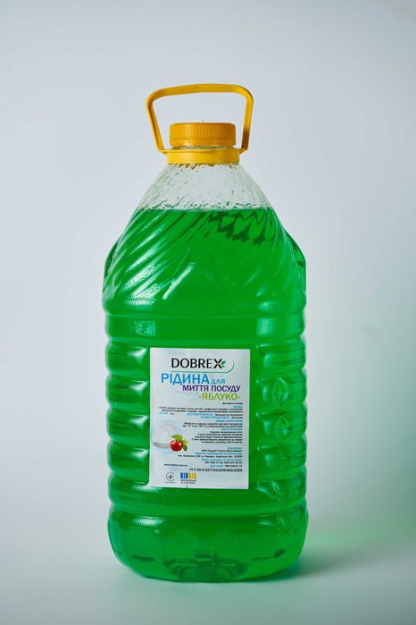 Побутова хімія від виробника . Опт і Роздріб