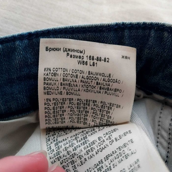 Spodnie Wrangler 26/32 Niebieskie Damskie Bawełniane