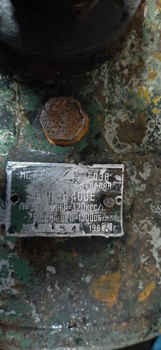 Гідронасос Н-403Е