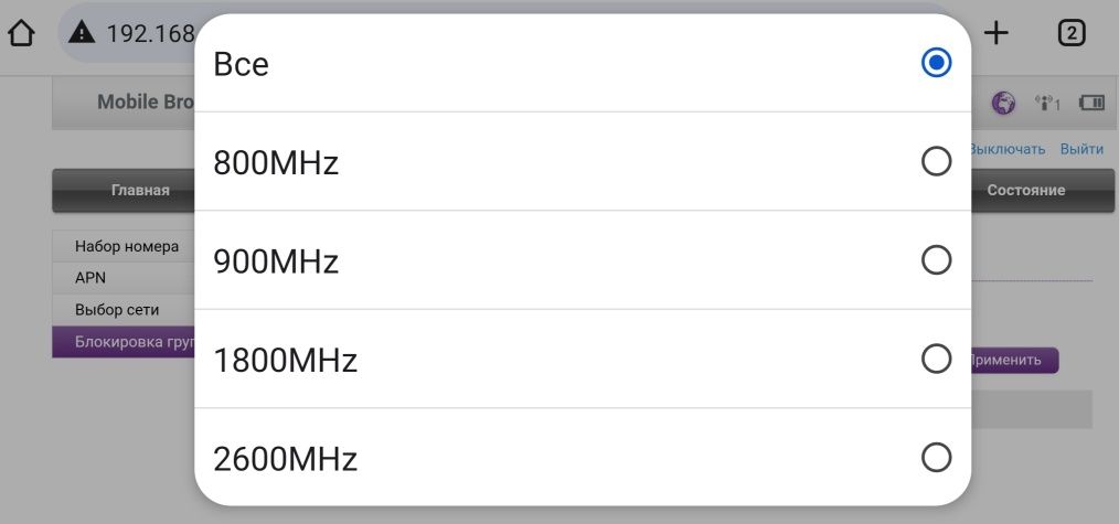 Роутер ZTE MF93D LTE 4G WiFi