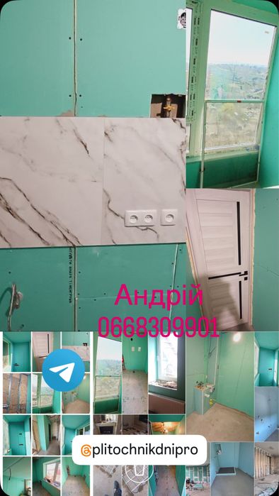 Монтаж гіпсокартону, Гіпсокартоні роботи Гіпсокартоні конструрії