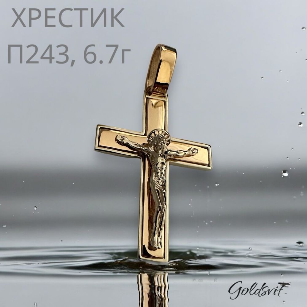 Підвіска (хрест) 6.7г- золото 585 проба
