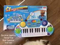 Дитяче піаніно «я - музикант»