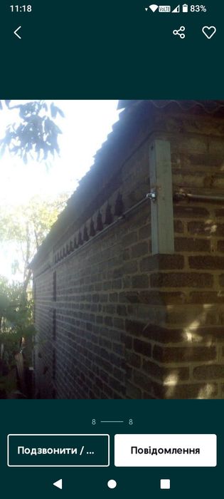 Стягування будинків любої складності